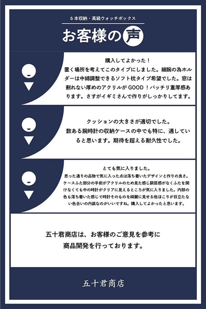 IGIMI Watch Storage Luxury Watch Box Holds 6 With Brown Wood Grain Grace Leather Lays Can Hold 2 Wrapping Compatible Case, Wooden, Watches, Window,