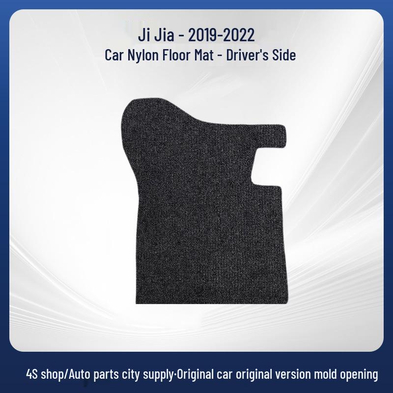Geely Jiaji Car Floor Mats (2019-2022) - Wear-Resistant, Anti-Slip Velour Mats