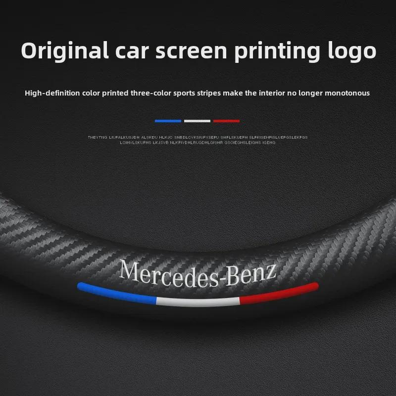 Mercedes-Benz GLE350/450 Coupe Steering Wheel Cover (2020/21 Models) - Hand Sewn, Custom Fit