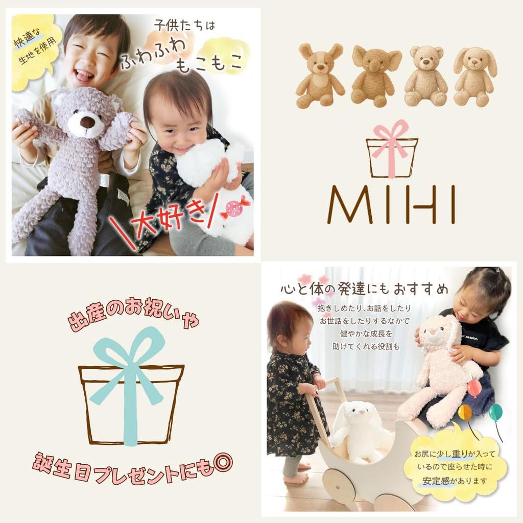[MIHI] Gift Set: Plush Toy, Angel Hairband, Angel Wings, and Balloons, Perfect for Baby Photography, Half Birthdays, and Birthdays (Panda)