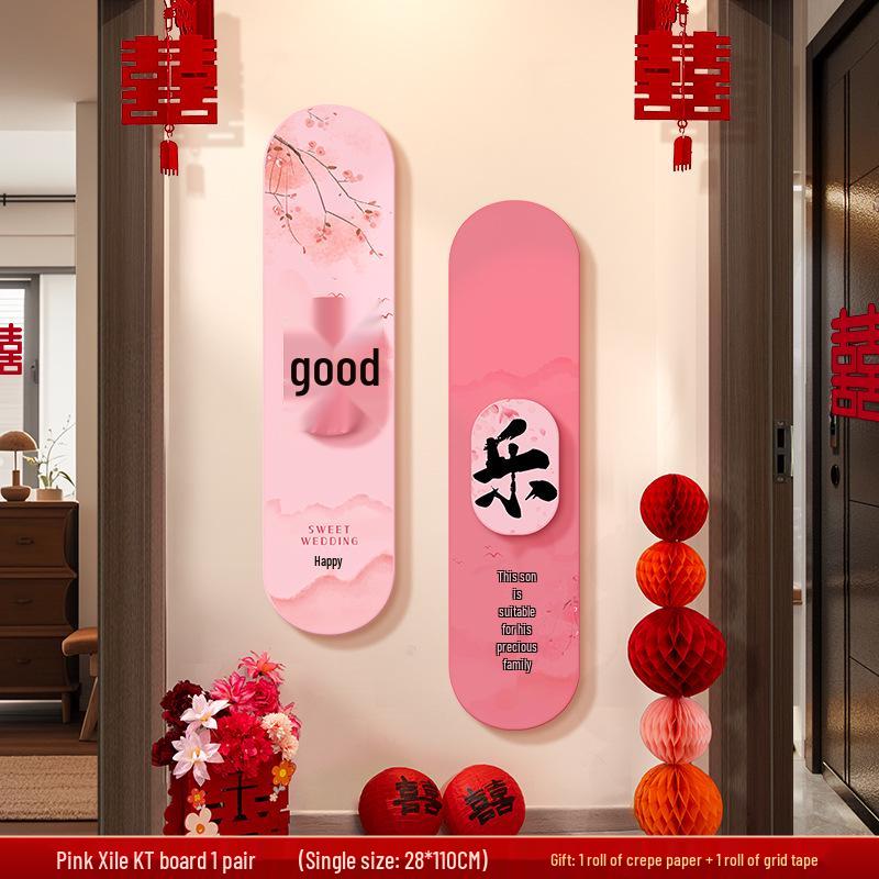 Hochzeitsgeschenk & Wohnzimmer Wanddekorationspaneel - Perfekt für neues Zuhause, Sofa-Hintergrund und Eingangsbereichsdekor