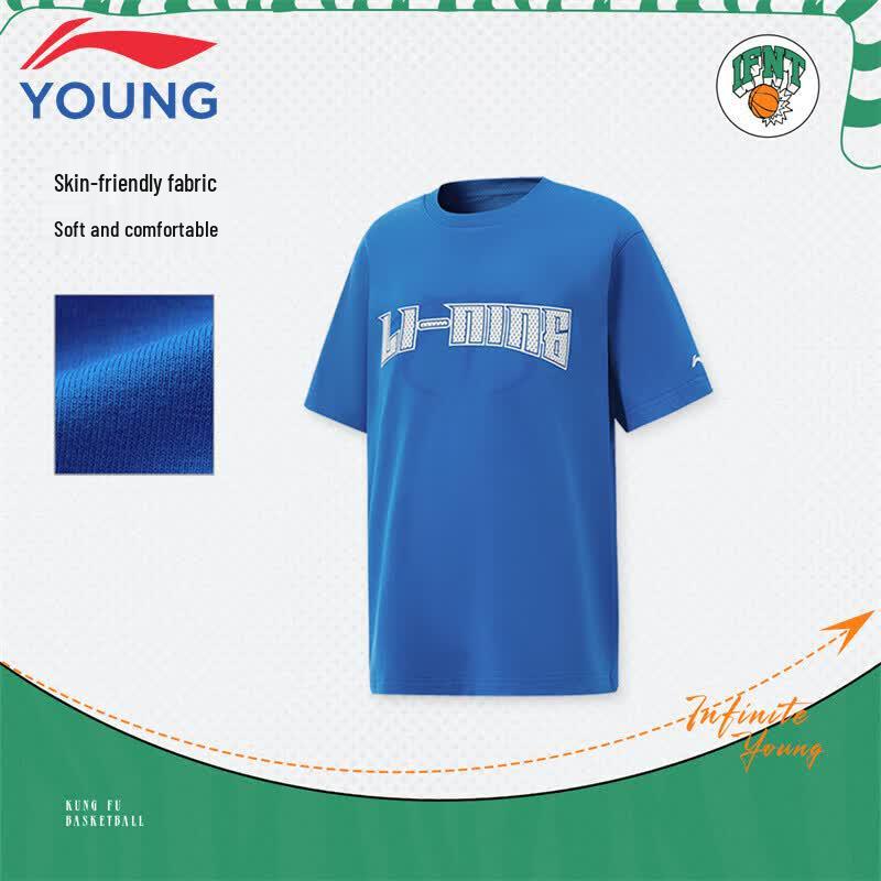 Li-Ning Boys  Basketball Series Quick-Dry Short Sleeve T-Shirt 160