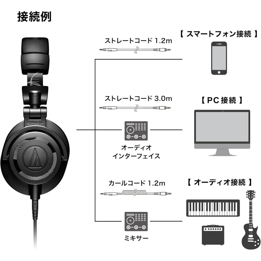 Audio Technica Wired Monitor Headphones Ath M50x 2025 Limited Color