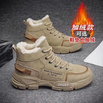 Winter Velvet Warm Snow Boots Thickened High-top Northeast Men's Shoes Waterproof Cotton Shoes Young and Medium-top Martin Boots Men