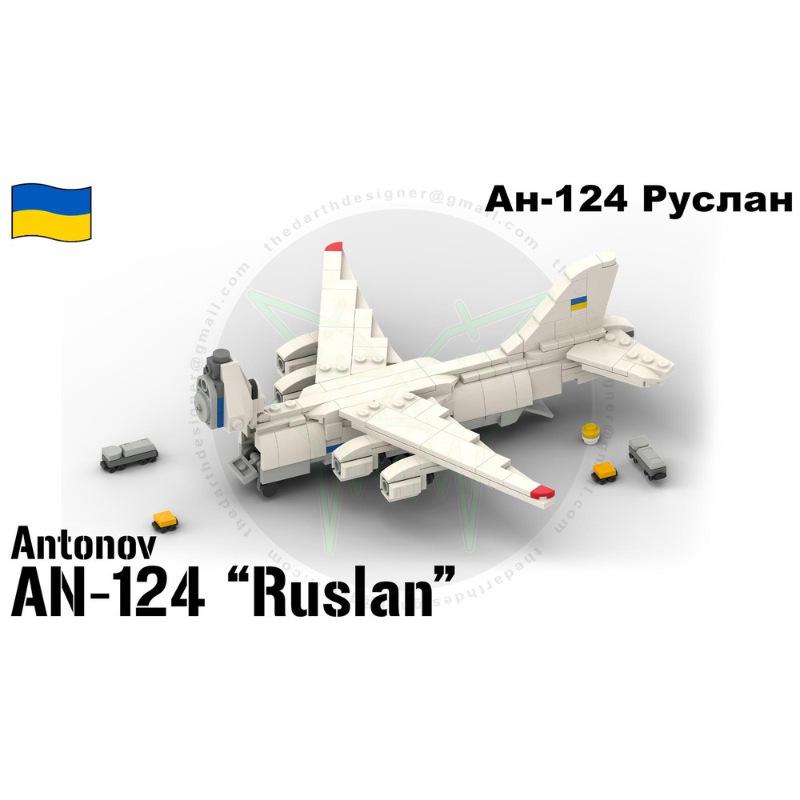 Платиновый Кирпич MOC-156546-1 Модель Транспортного Самолета Антонов Ан-124 «Руслан»
