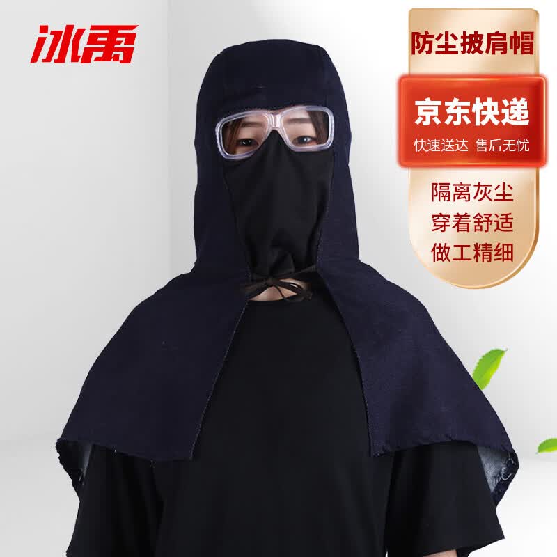 Denim Dustproof Cape Hat with Goggles One Size