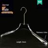 Acrylic Non-slip Hangers for Children's, Men's, and Women's Clothing