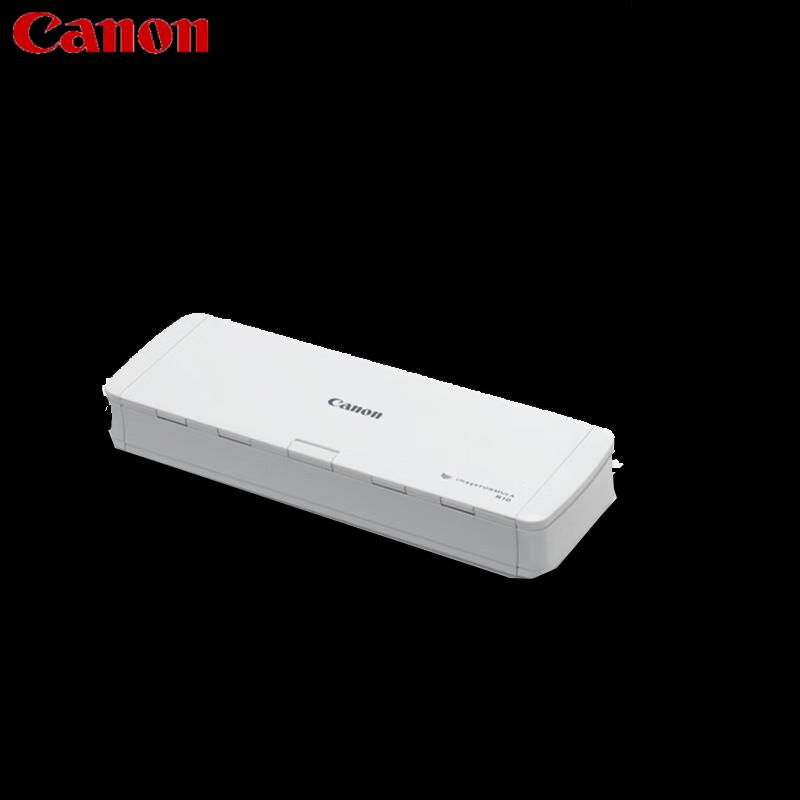 Canon High-Speed Automatic Duplex Document Scanners CN plug (adapter included)