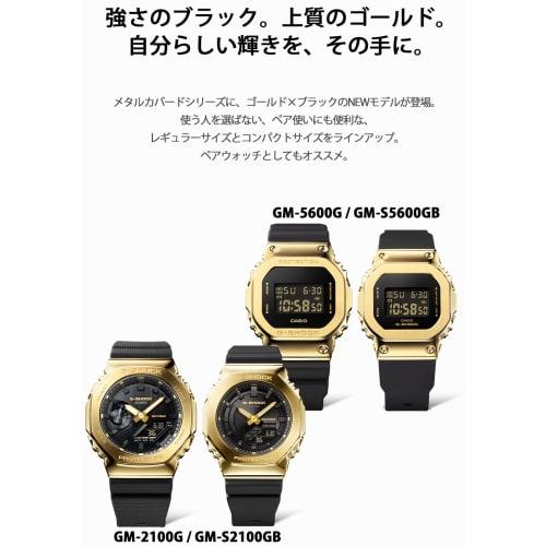 Casio Watch G-Shock Mid Size Model Metal Covered GM-S2100GB-1AJF Black