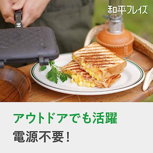 Wahei Freys Hot Sand Maker Nur Gasfeuer Atsuho Dining AM-9867