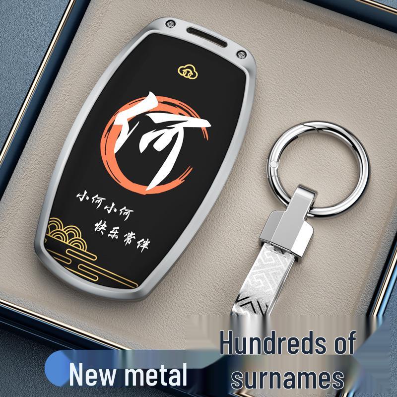 Compatible with Great Wall Haval H6, M6, Big Dog, H2, Menglong, H9, Cannon M6 Plus, Chitu F7 Car Key Protective Cover