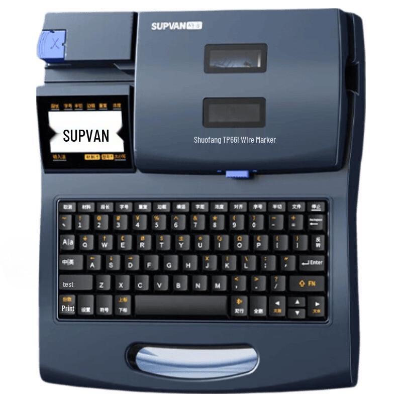 SUPVAN TP66i Portable Wire & Cable Marker Printer CN plug (adapter included)