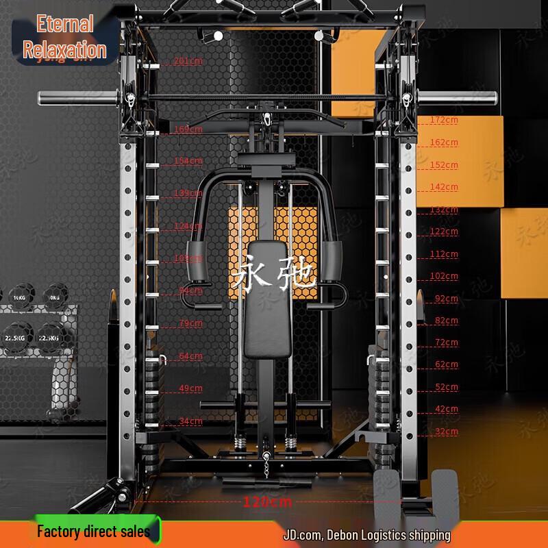 Yongchi Home Multi-Function Power Cage