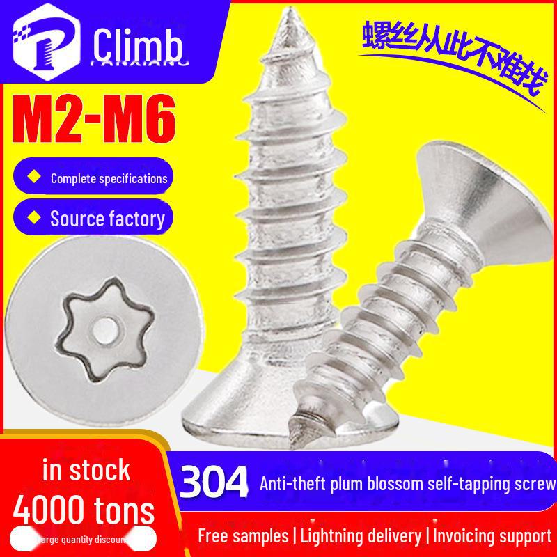 304 Stainless Steel Countersunk Anti-Theft Plum Blossom Screws, Flat Head, Self-Tapping, Sizes M3/M4/M5/M6