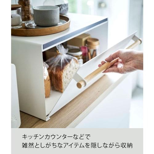 Yamazaki Tosca Bread Case, 27L Large Capacity, White, 43cm W X 36.5cm D X 24cm H, Finished Product, 4376