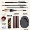 Six Pin Academy Calligraphy Practice Set