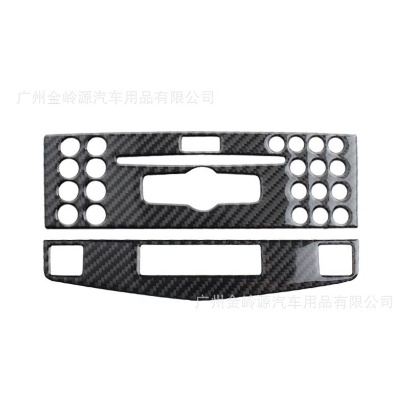 Suitable for Mercedes-Benz old C-class interior modified carbon fiber central control CD panel (w204 2007-2010)