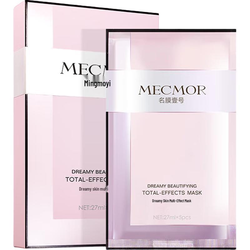 Mecmor Hydrating & Brightening Facial Masks