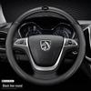 Baojun 730 Genuine Leather Steering Wheel Cover (14-17 Models), Non-Slip Carbon Fiber Design