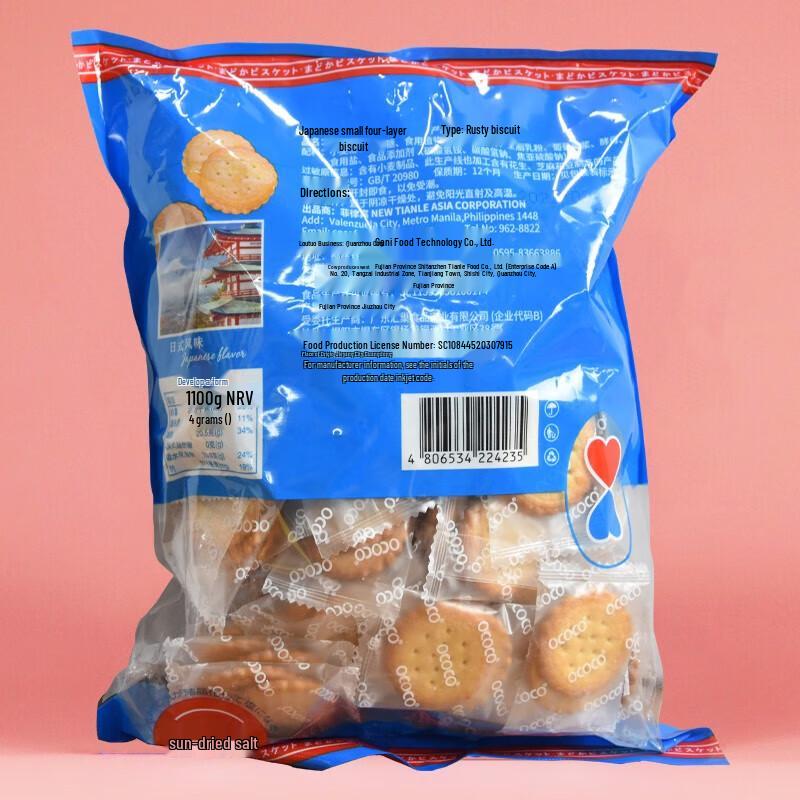 OCOCO Small Round Sea Salt Biscuits
