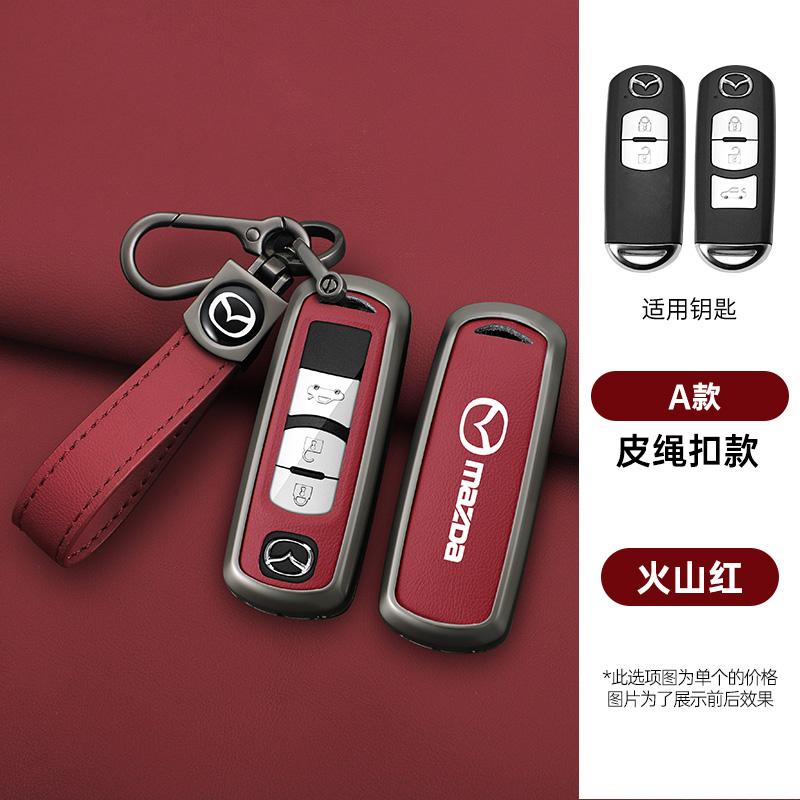 2025 Hot Car Key Case Cover Shell For Mazda 2 3 6 Atenza Axela Demio CX-5 CX5 CX-3 CX7 CX-9 2015 2016 2017 2018 2019 Keychain Ac