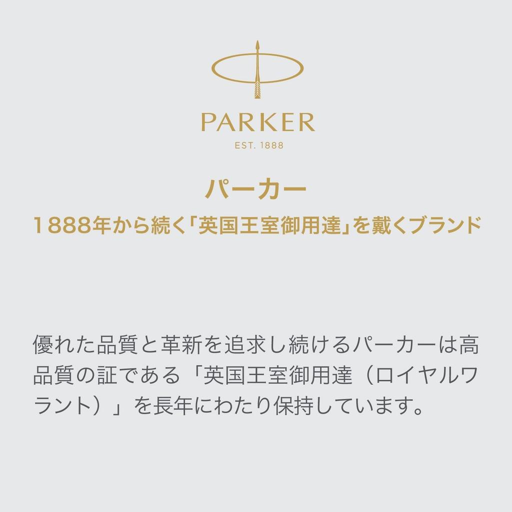 PARKER Urban Matte Black GT Ballpoint Pen, Medium Nib, Oil-Based, Gift Boxed, Officially Imported, S0735820
