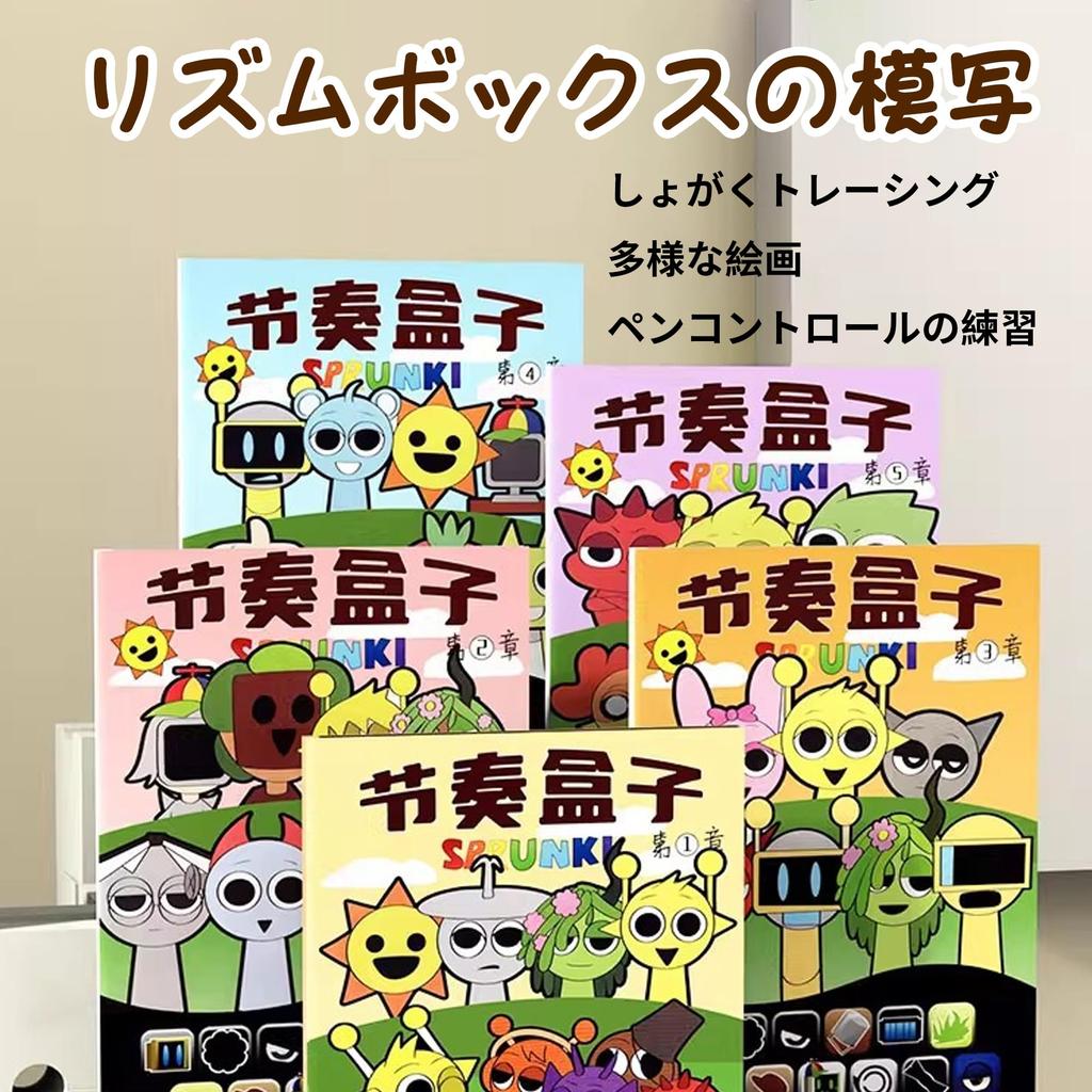 AAGWW Easy Drawing Water Coloring Set for Versatile Coloring Clear Thick Safe and Suitable for Elementary School Gift Books, 5-Piece Kids, Books,