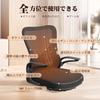 MAZOT Seat Swivel 360 Degree No Tire Desk No Breathable Japanese Style Office Lower Back Pain Easy Assembly in 10 Black Chair, Chair, Rotation, Chair,