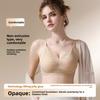 Premium Seamless Tank Top Bra for Women, Side Gather Push Up Anti-Sagging Wireless Breathable Comfortable Lingerie
