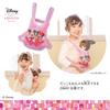 Always tight Remin & Solan Mickey & Minnie 2-way baby carrier that can also be used as a back carrier