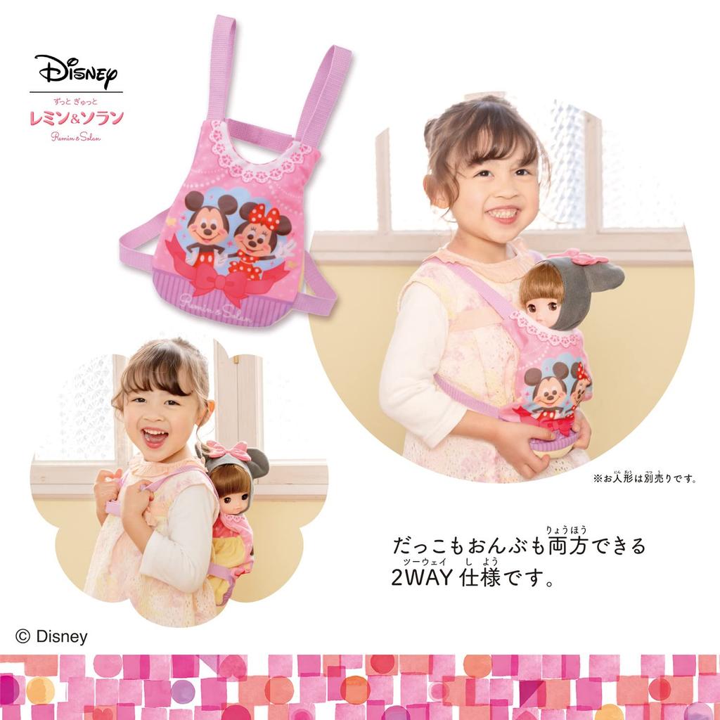 Always tight Remin & Solan Mickey & Minnie 2-way baby carrier that can also be used as a back carrier