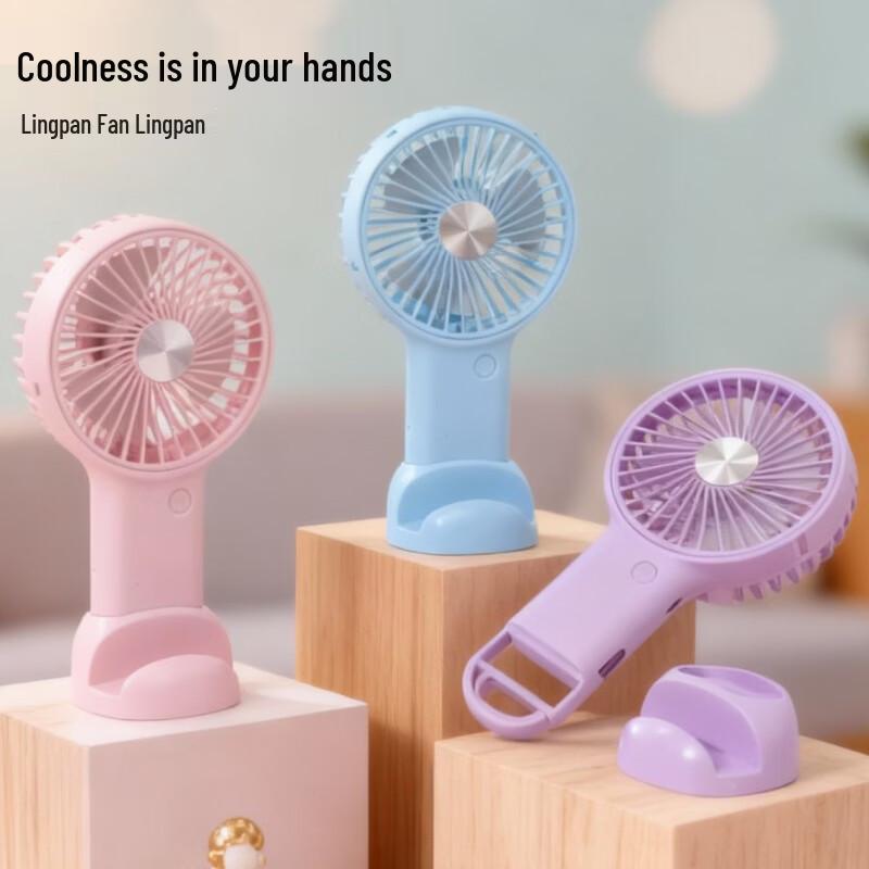 LINGPAN Mini USB Rechargeable Handheld Fan