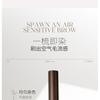 UNNY CLUB - Lightweight Long Lasting Eyebrow Tint - 2 Colors