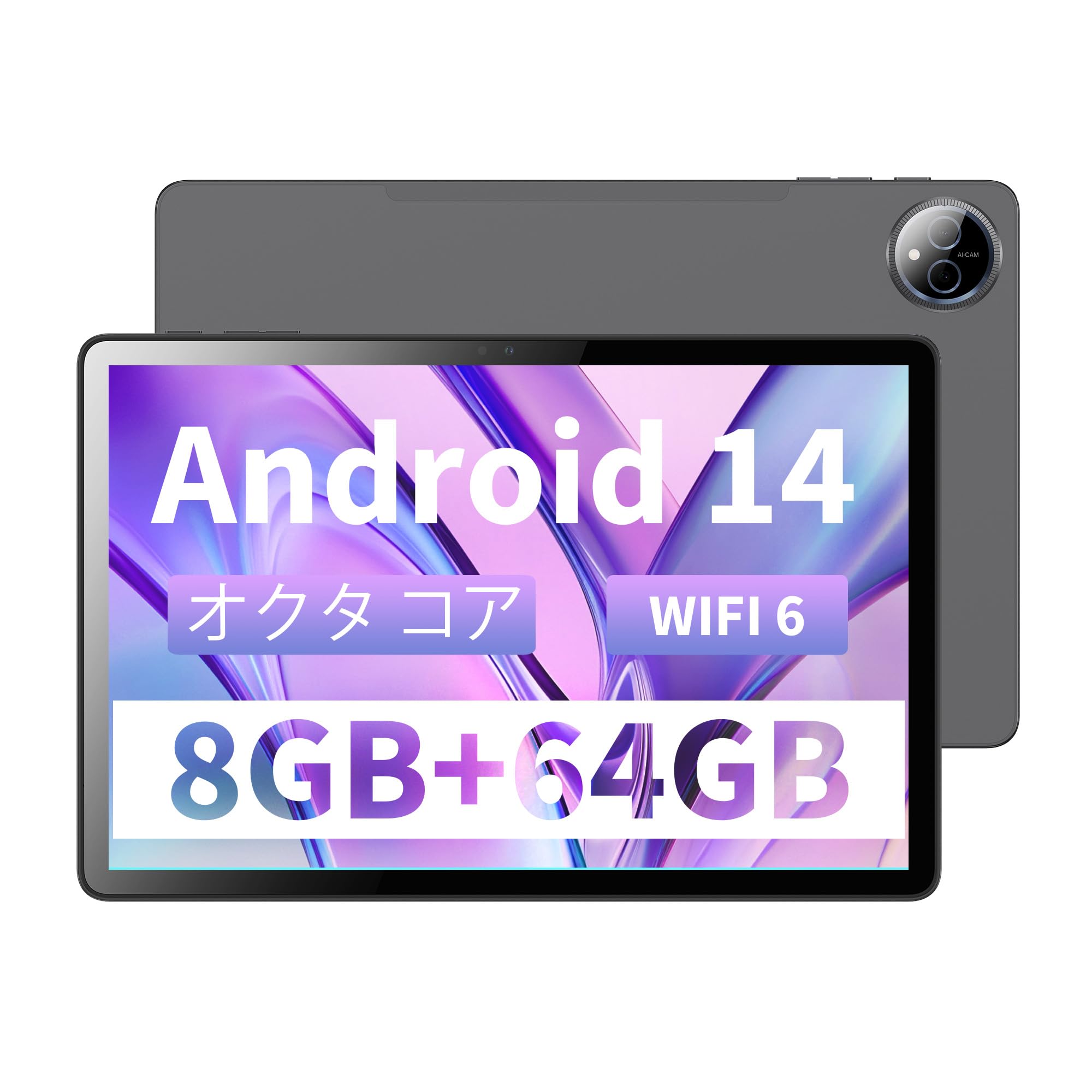 

Veidoo 8 GB RAM 64 GB ROM TB Android 14 Tablet with WiFi IPS HD Dual Bluetooth GPS 10.1-inch Tablet, (4+4) + (1 expandable), Octa-Core Processor, 6,