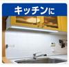ELPA LED multi-purpose light LED bar light non-contact daylight color equivalent ALT-2090IR(D)