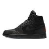 Rox Brown x Air 1 Retro High OG
