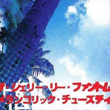 

CD Melancholic Tuesday PTD005 PunkTheDisco 2004 Japan Rock Used