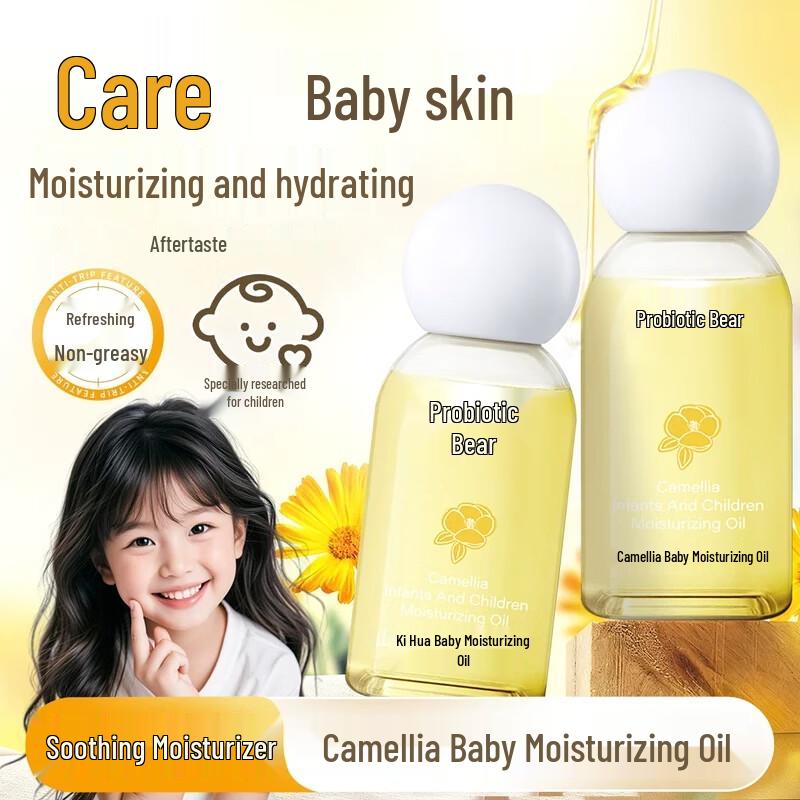 

Dyey Camellia Baby Moisturizing Body Oil