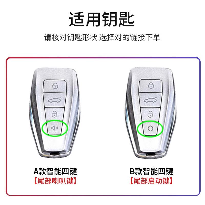 Applicable To Geely Xingrui Key Set 2026 Boyue L 4th Generation Geely Xingyue L Oriental Yaoche Bag Buckle Case