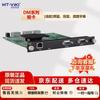 Maxtorview HDMI Video Wall Processor & Matrix Switcher