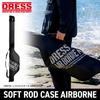 [DRESS] Soft Rod Case, Up to 180cm, Washable, Stores Fishing Rods with Reels Attached, Rod Holder, Rod Tackle Case, Storage, Fishing Bag