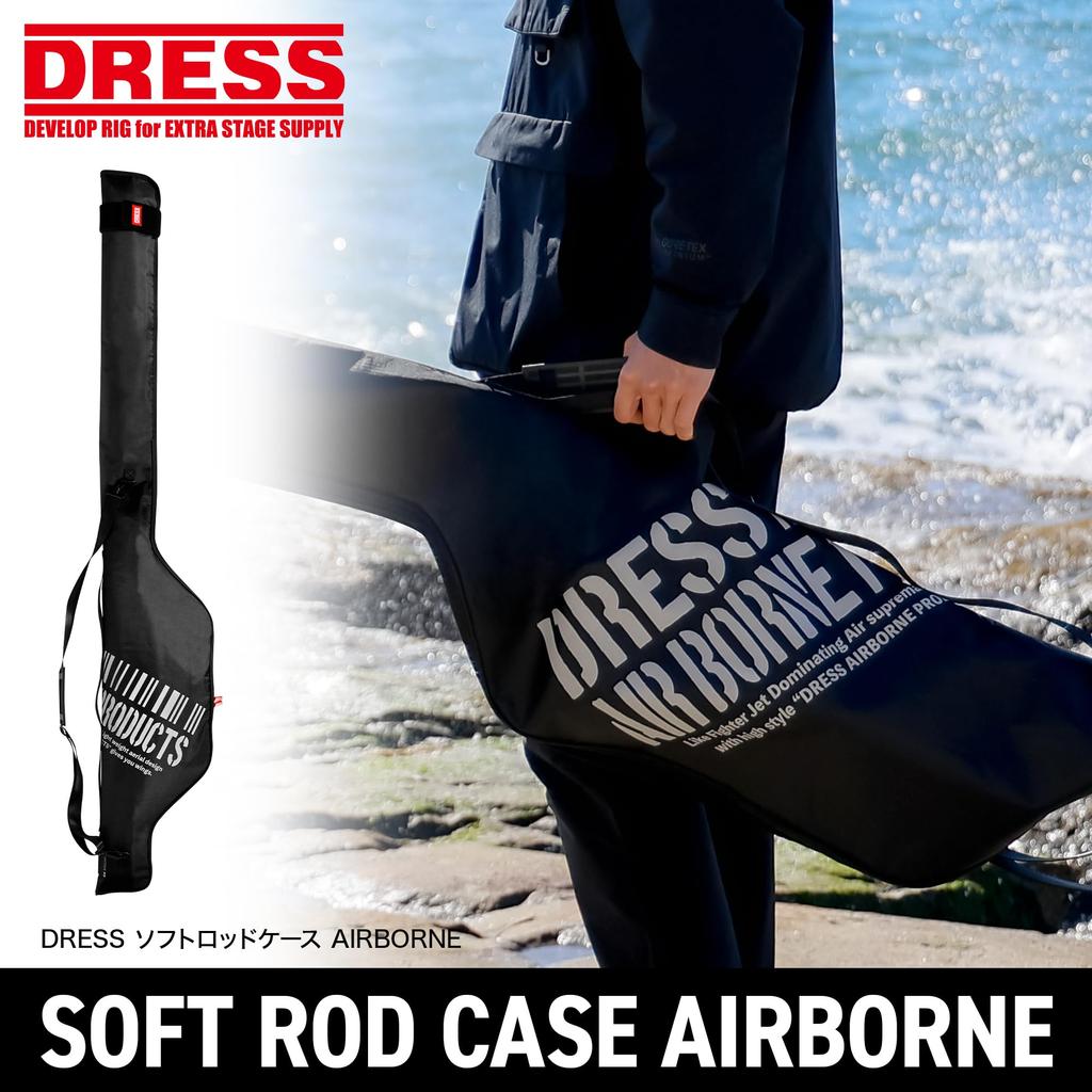 [DRESS] Soft Rod Case, Up to 180cm, Washable, Stores Fishing Rods with Reels Attached, Rod Holder, Rod Tackle Case, Storage, Fishing Bag