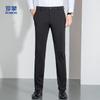 ROMON Men's Four-Way Stretch Straight-Leg Business Casual Trousers