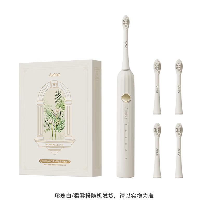 

ApiYoo T1-A Sonic Electric Toothbrush Gift Set