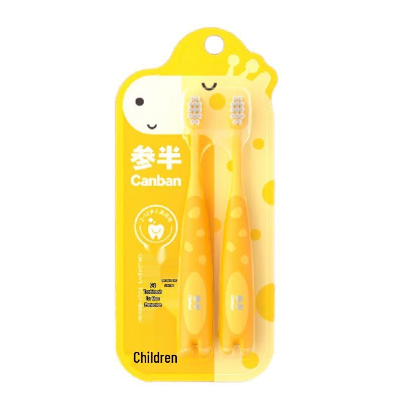 

Canban Kids Dental Protection Toothbrush Double Pack