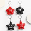 Playful PU Leather Keychain Soft Lightweight Bag Hanging Decoration Multi Use Accessory For Keys Bags Gifts
