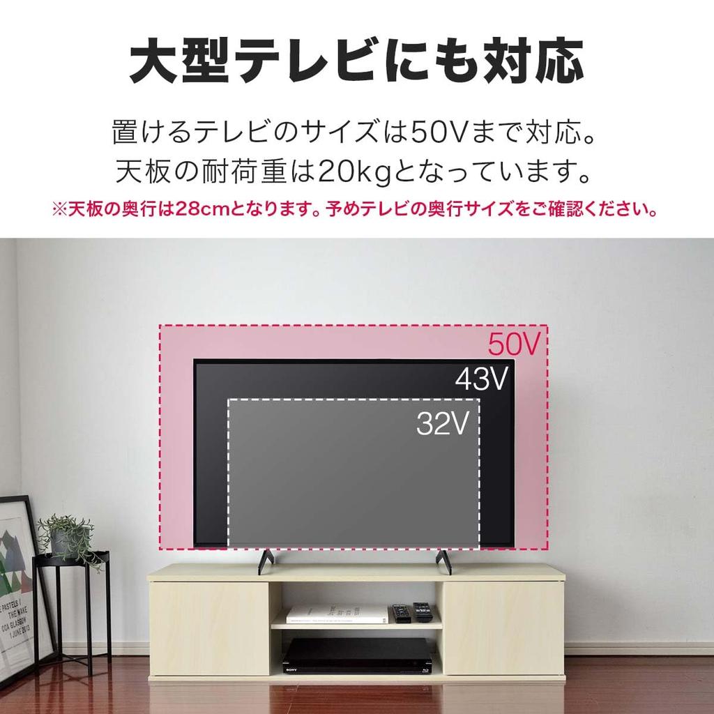 TV Stand TV Board Width 120cm Compact Yet Securely Placed Compatible with Large TVs Load Capacity 20kg Door Storage Movable Shelf Large Capacity Slim