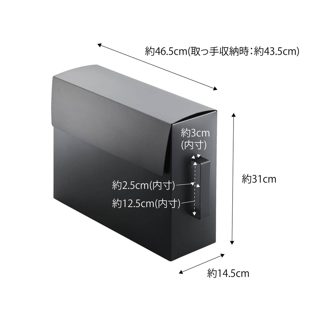 Yamazaki Tower Range Hood Filter Storage Case, Black, Approx. W14.5 x D46.5 (Handle stowed: 43.5) x H31cm, with Handle, Model 6048