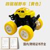 Children's Toys Four-wheel Drive Inertia Stunt Off-road Vehicle Model Boy Toy Car Toy Gift