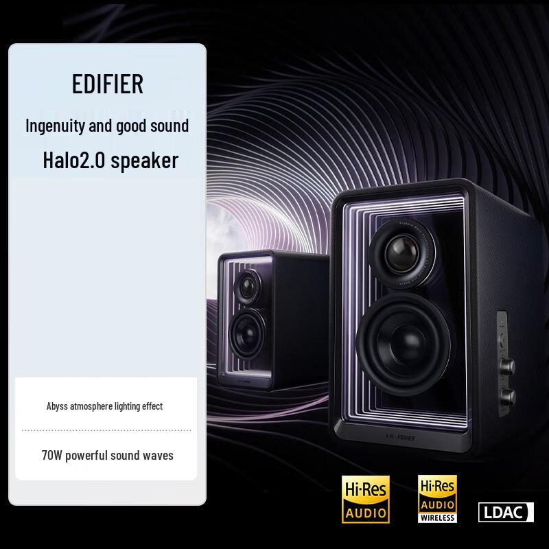 Edifier Halo 2.0 Bluetooth Desktop Monitor Speakers
